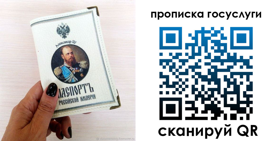 прописка иностранных граждан в Урюпинске